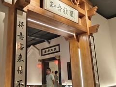 -北平小馆·烤鸭·家常菜(磨房北里店)