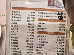 -米汤记忆(南京西路店)