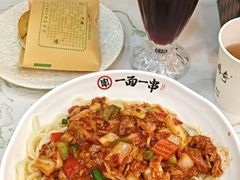 -丝路传奇·中国拉面航母店(北医三院店)