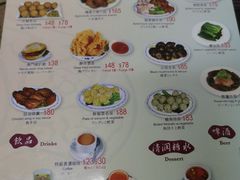 -黄枝记(议事亭前地店)