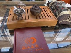 -丽江庭院之爱在路上(西单店)