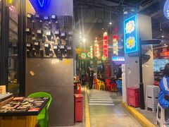 -纪录片《人生一串》体验店(静安店)