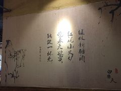 -白乐天毛肚火锅馆(南滨路店)