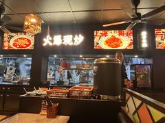 -阿大排档(长春这有山店)