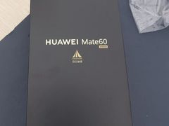 -华为授权体验店(新奥购物中心)