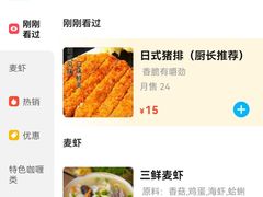 -小红三黄鸡(中西花园店)