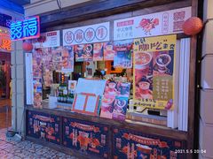 -囍福咖啡(这有山店)