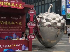 -江燕路万科里
