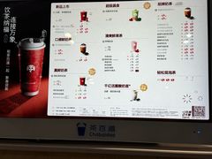 -茶百道(铜梁万达广场店)