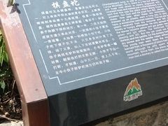 -狼牙山风景区