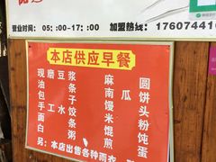 -一品香粉馆(官黎路店)