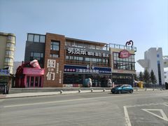 -图们国门景区