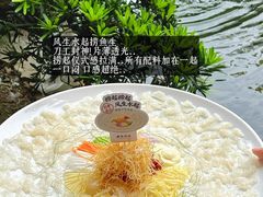 -顺德渔村·岭南一号