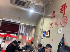 -黄潇洒老火锅(九眼桥宏济巷店)