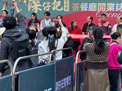 -香港深仔记茶餐厅(东门店)