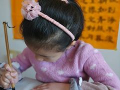 -曦辰书院·书法篆刻