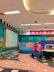 -孩子王童乐园(石家庄裕华万达店)