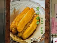 -庆丰包子铺(金沟河桥店)