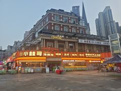 -小林哥的海鲜馆·夜宵烧烤(渔人码头店)