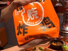 -轻烧烤肉(光谷步行街店)