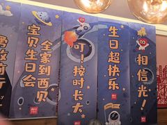 -西贝(六里桥旗舰店)