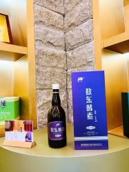 -敖东酵素·离子暖房