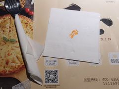 -好伦哥比萨烤肉自助(八里桥店)