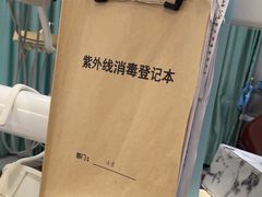 -登特口腔医院(鼓楼东街口店)