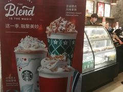 -星巴克(宁波波特曼店)
