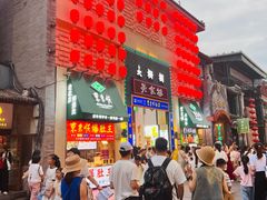 -北京前门大栅栏