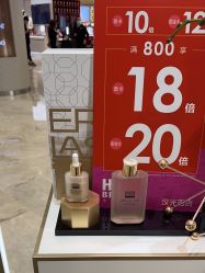 点击看大图 -奥伦纳素Erno Laszlo