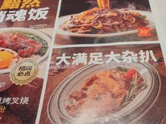 -文通冰室(东方宝泰店)