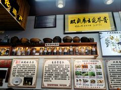 -梧州双钱龟苓膏(老街店)