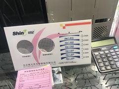 -华彬眼镜专业渐进配镜(潘家园店)
