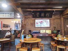 大堂-礼耕堂·百年茶人餐厅(梅家坞店)