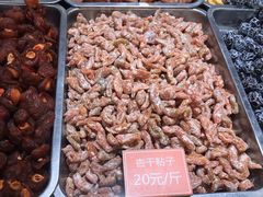 -天津小三宝栗子店(黄海路店)