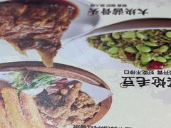 -老碗会·陕西手工面(燕南路店)