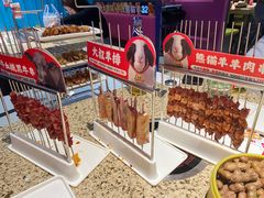 -丰茂烤串(钦州北路店)