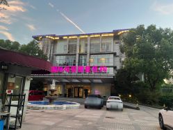 -馨月汇·一悦馨香月子中心(前滩店)
