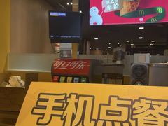 -麦当劳(鼓楼店)