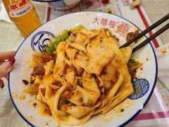 -大嘻咹biangbiang面(历史博物馆店)