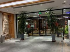 -鑫涛温泉汗蒸时代