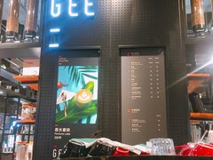 -Gee Coffee Roasters(万象天地店)