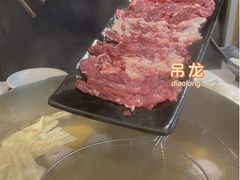 -陈记顺和牛肉火锅馆(天河北路店)