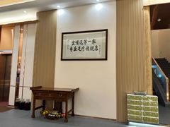 -御竹元足道堂
