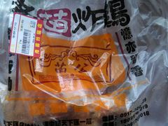 -老苗炸鸡(天下汇国际购物中心店)