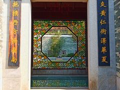 -广州神农草堂中医药博物馆