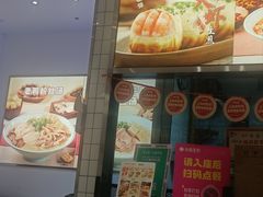 -小杨生煎(松江大学城店)