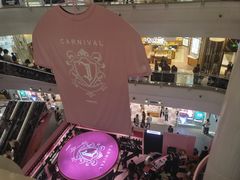 -美罗城