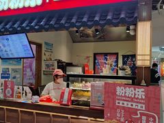 -粉粉乐鲷鱼烧(美罗城店)